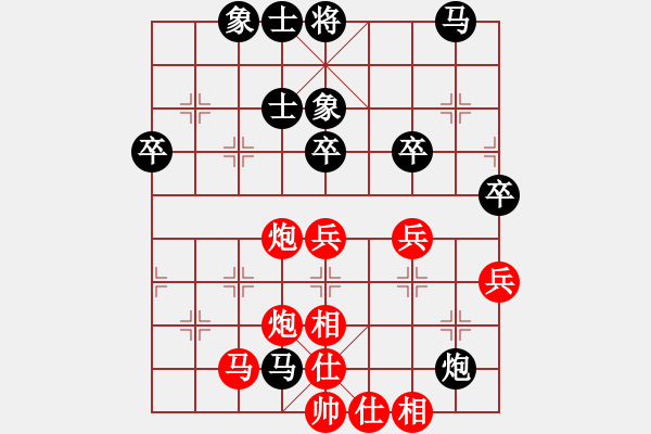 象棋棋谱图片：老黑[红] -VS- 桦[黑] - 步数：50 