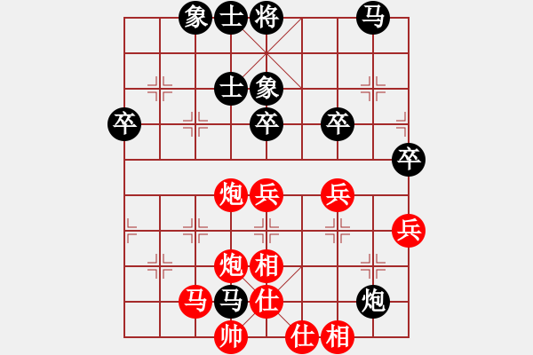 象棋棋谱图片：老黑[红] -VS- 桦[黑] - 步数：51 