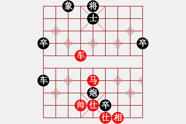 象棋棋譜圖片：和朱老師戰(zhàn)王其軒以一對二 先手憾負.pgn - 步數(shù)：110 