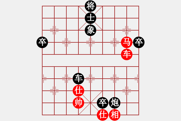 象棋棋譜圖片：和朱老師戰(zhàn)王其軒以一對二 先手憾負.pgn - 步數(shù)：120 