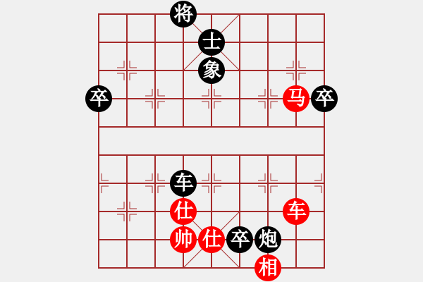 象棋棋譜圖片：和朱老師戰(zhàn)王其軒以一對二 先手憾負.pgn - 步數(shù)：123 