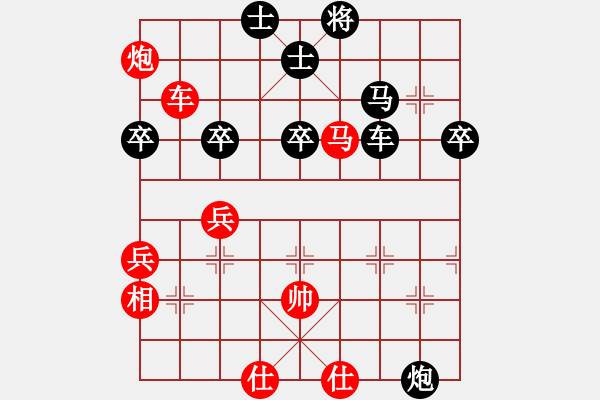 象棋棋譜圖片：火車頭 陳啟明 負 廣東 呂欽 - 步數(shù)：60 