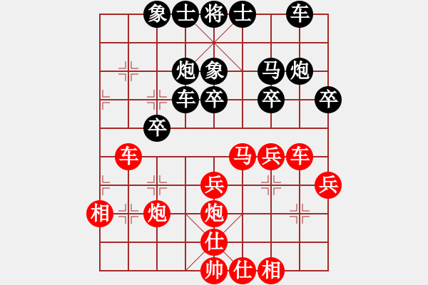 象棋棋譜圖片：yuanhangqs(5r)-勝-葵花寶典(5r) - 步數(shù)：30 