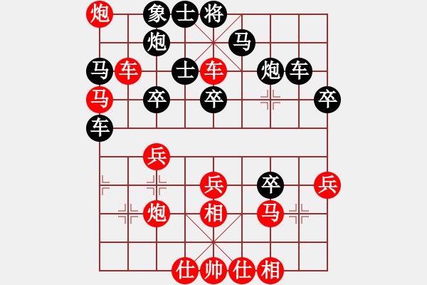 象棋棋譜圖片：1 仙人飛右象 - 步數(shù)：43 