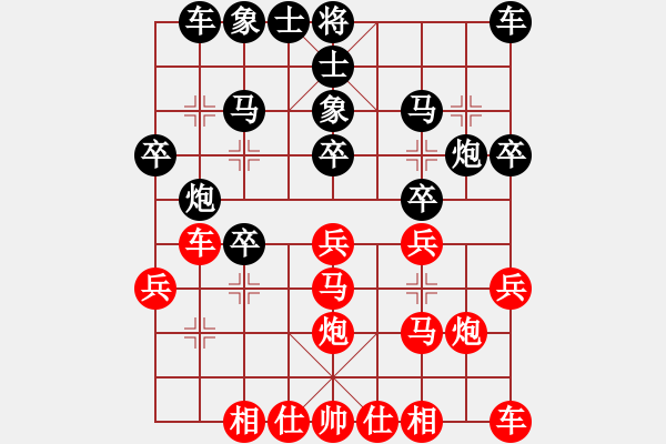 象棋棋譜圖片：waterfall(3段)-勝-王清同(7段) - 步數(shù)：20 