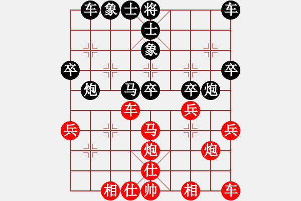 象棋棋譜圖片：waterfall(3段)-勝-王清同(7段) - 步數(shù)：30 