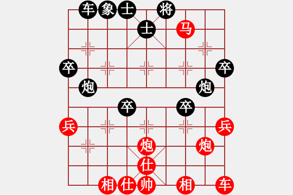 象棋棋譜圖片：waterfall(3段)-勝-王清同(7段) - 步數(shù)：39 