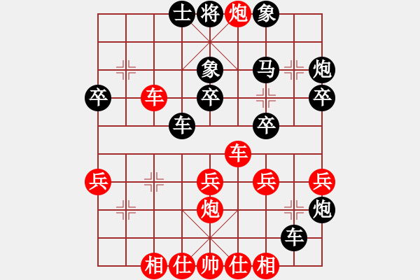 象棋棋譜圖片：吳齊男先和姜云鵬 - 步數(shù)：30 