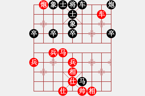 象棋棋譜圖片：純?nèi)松暇W(wǎng)(4星)-勝-純?nèi)松先A山(9星) - 步數(shù)：80 