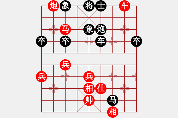 象棋棋譜圖片：純?nèi)松暇W(wǎng)(4星)-勝-純?nèi)松先A山(9星) - 步數(shù)：99 