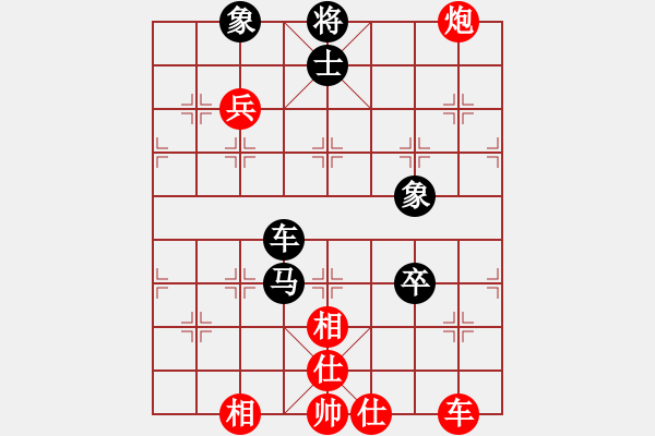 象棋棋譜圖片：寂寞如鐵(北斗)-和-鐮刀幫女將(天罡) - 步數(shù)：140 