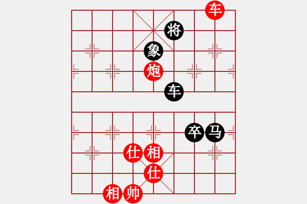 象棋棋譜圖片：寂寞如鐵(北斗)-和-鐮刀幫女將(天罡) - 步數(shù)：170 