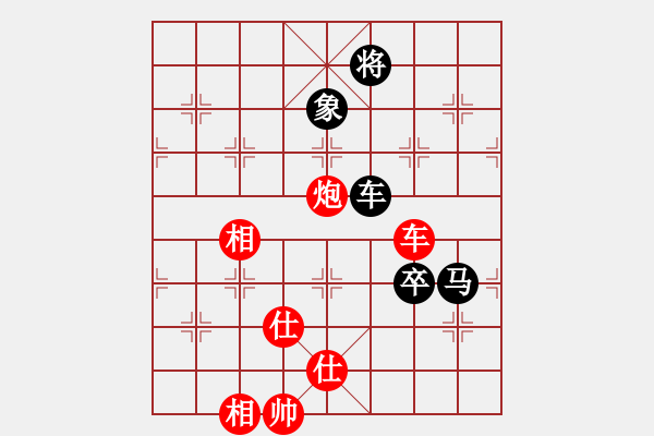 象棋棋譜圖片：寂寞如鐵(北斗)-和-鐮刀幫女將(天罡) - 步數(shù)：180 