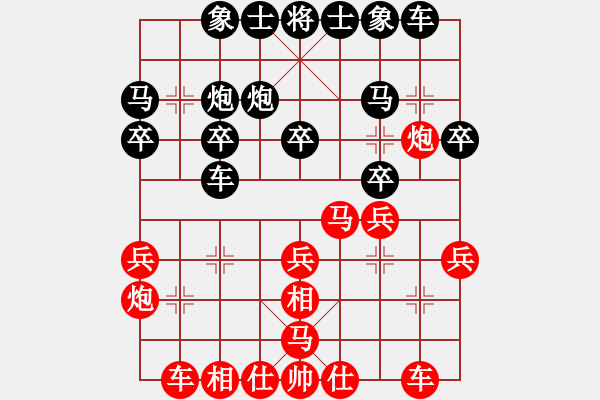 象棋棋譜圖片：寂寞如鐵(北斗)-和-鐮刀幫女將(天罡) - 步數(shù)：20 