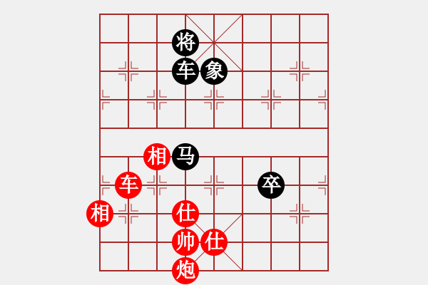 象棋棋譜圖片：寂寞如鐵(北斗)-和-鐮刀幫女將(天罡) - 步數(shù)：230 