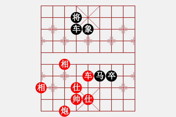 象棋棋譜圖片：寂寞如鐵(北斗)-和-鐮刀幫女將(天罡) - 步數(shù)：250 