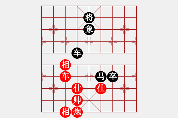 象棋棋譜圖片：寂寞如鐵(北斗)-和-鐮刀幫女將(天罡) - 步數(shù)：290 