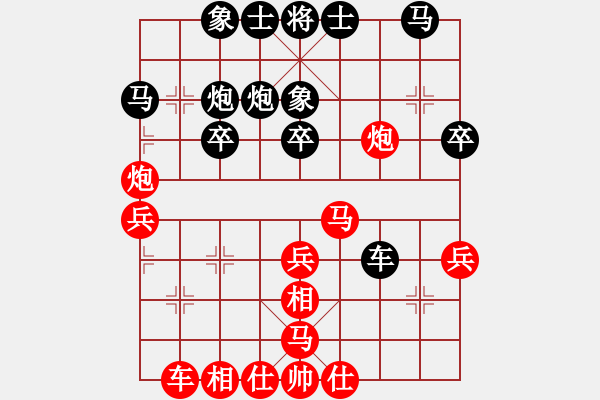 象棋棋譜圖片：寂寞如鐵(北斗)-和-鐮刀幫女將(天罡) - 步數(shù)：30 