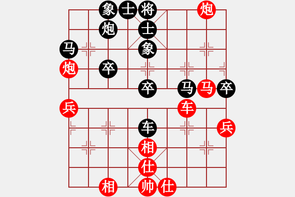 象棋棋譜圖片：寂寞如鐵(北斗)-和-鐮刀幫女將(天罡) - 步數(shù)：50 