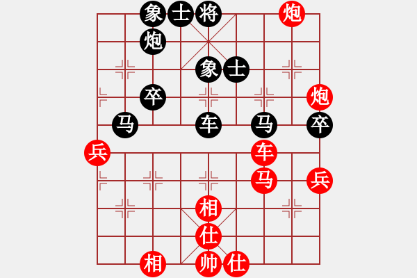 象棋棋譜圖片：寂寞如鐵(北斗)-和-鐮刀幫女將(天罡) - 步數(shù)：60 