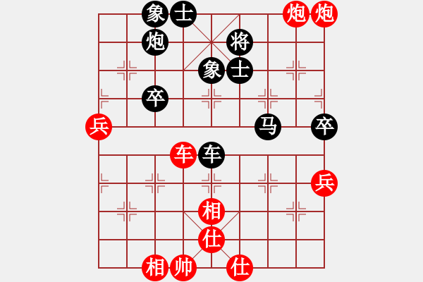 象棋棋譜圖片：寂寞如鐵(北斗)-和-鐮刀幫女將(天罡) - 步數(shù)：70 