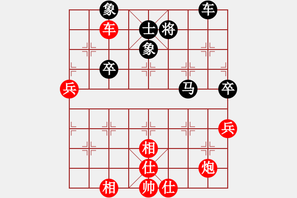 象棋棋譜圖片：寂寞如鐵(北斗)-和-鐮刀幫女將(天罡) - 步數(shù)：80 