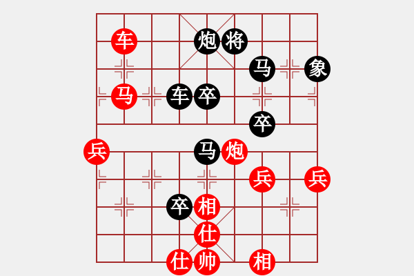 象棋棋譜圖片：磨牙(5段)-負-象棋主考官(日帥) - 步數(shù)：100 