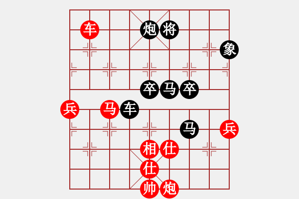 象棋棋譜圖片：磨牙(5段)-負-象棋主考官(日帥) - 步數(shù)：110 