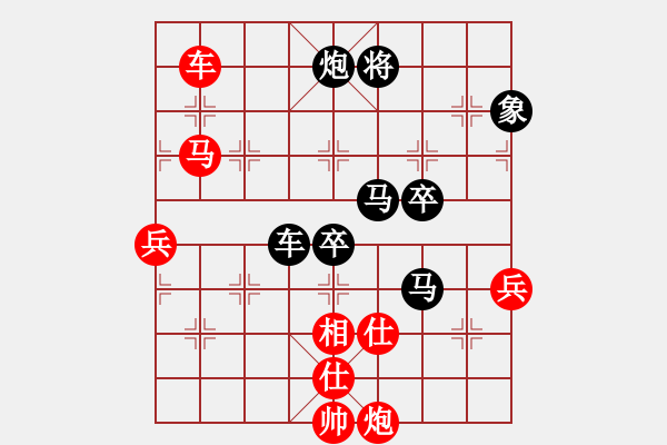 象棋棋譜圖片：磨牙(5段)-負-象棋主考官(日帥) - 步數(shù)：112 