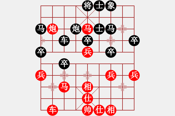 象棋棋譜圖片：磨牙(5段)-負-象棋主考官(日帥) - 步數(shù)：40 