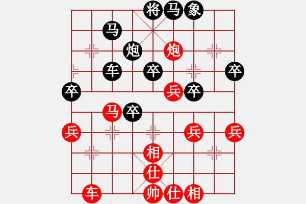 象棋棋譜圖片：磨牙(5段)-負-象棋主考官(日帥) - 步數(shù)：50 