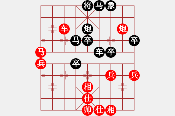 象棋棋譜圖片：磨牙(5段)-負-象棋主考官(日帥) - 步數(shù)：60 