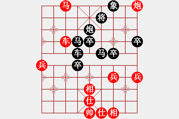 象棋棋譜圖片：磨牙(5段)-負-象棋主考官(日帥) - 步數(shù)：70 