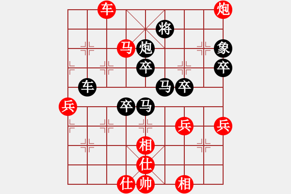 象棋棋譜圖片：磨牙(5段)-負-象棋主考官(日帥) - 步數(shù)：80 