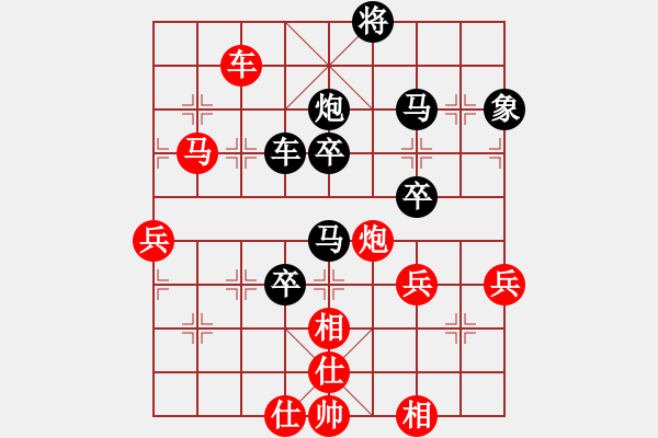 象棋棋譜圖片：磨牙(5段)-負-象棋主考官(日帥) - 步數(shù)：90 