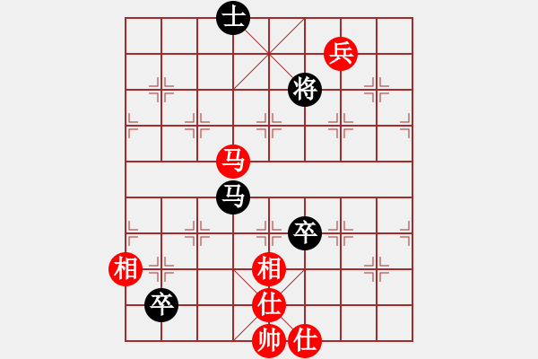 象棋棋譜圖片：橫才俊儒[292832991] -VS- 星星知我心[494087232] - 步數(shù)：140 