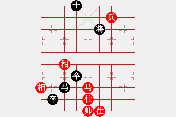 象棋棋譜圖片：橫才俊儒[292832991] -VS- 星星知我心[494087232] - 步數(shù)：150 