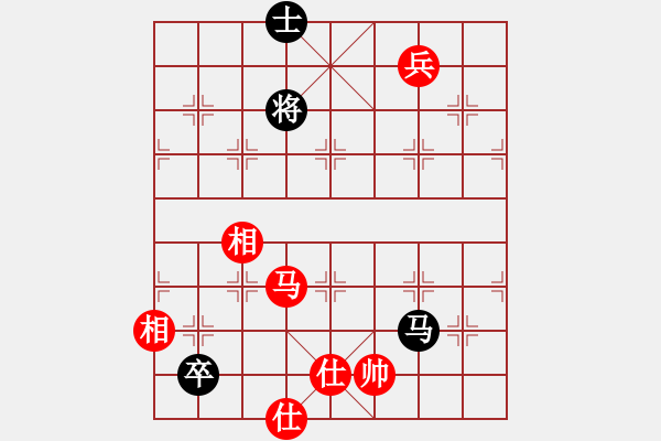 象棋棋譜圖片：橫才俊儒[292832991] -VS- 星星知我心[494087232] - 步數(shù)：210 