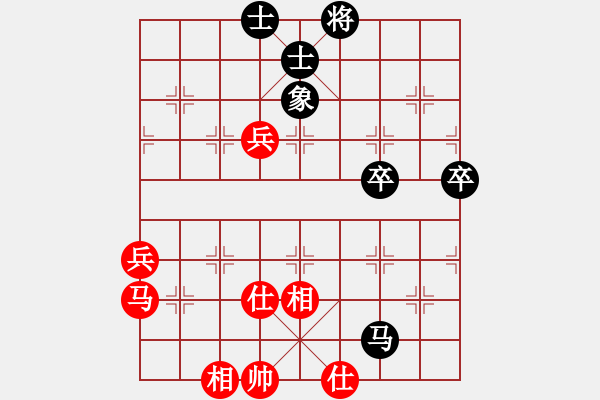 象棋棋譜圖片：橫才俊儒[292832991] -VS- 星星知我心[494087232] - 步數(shù)：70 