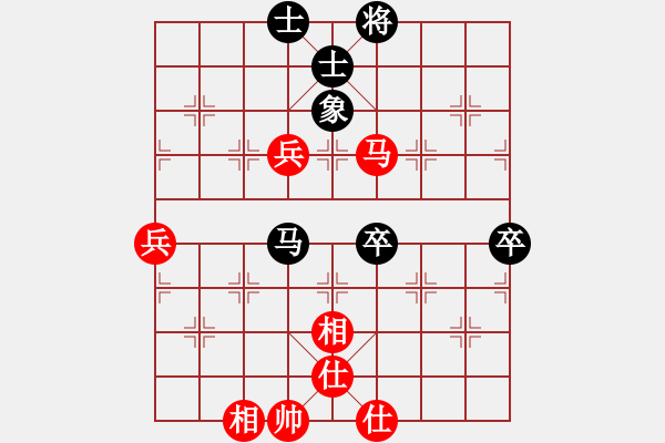 象棋棋譜圖片：橫才俊儒[292832991] -VS- 星星知我心[494087232] - 步數(shù)：80 