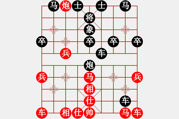 象棋棋譜圖片：男人真命苦(9段)-負(fù)-劍翔(8段) - 步數(shù)：30 