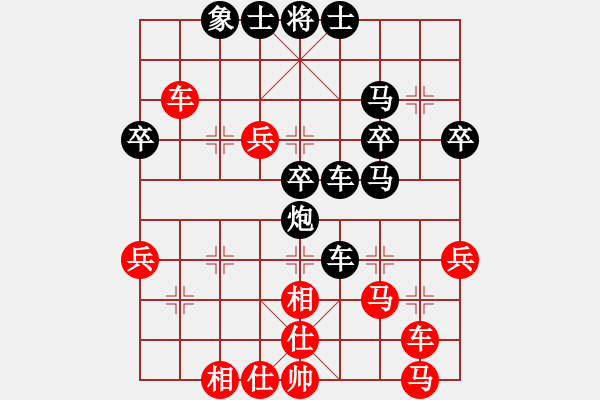 象棋棋譜圖片：男人真命苦(9段)-負(fù)-劍翔(8段) - 步數(shù)：50 