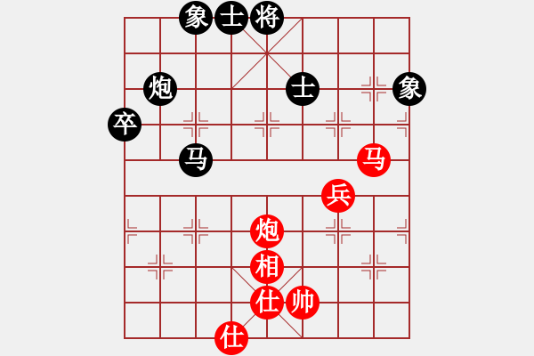 象棋棋譜圖片：陳水杰三號(日帥)-負-真英雄(人王) - 步數(shù)：100 