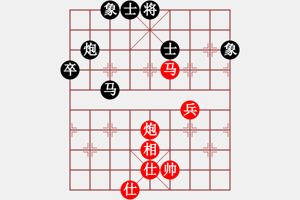 象棋棋譜圖片：陳水杰三號(日帥)-負-真英雄(人王) - 步數(shù)：101 