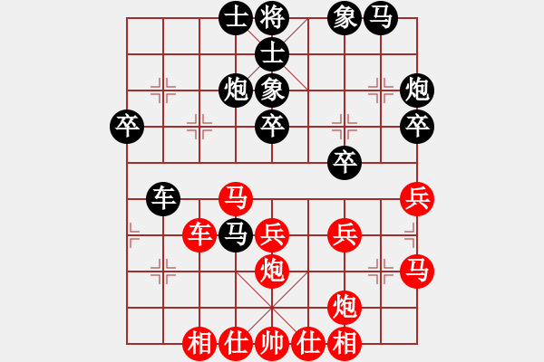 象棋棋譜圖片：陳水杰三號(日帥)-負-真英雄(人王) - 步數(shù)：40 