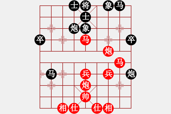 象棋棋譜圖片：陳水杰三號(日帥)-負-真英雄(人王) - 步數(shù)：50 