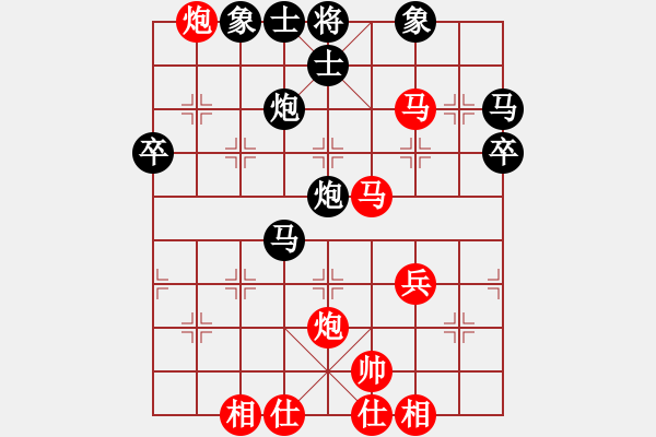 象棋棋譜圖片：陳水杰三號(日帥)-負-真英雄(人王) - 步數(shù)：60 