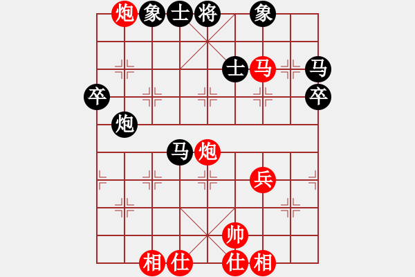 象棋棋譜圖片：陳水杰三號(日帥)-負-真英雄(人王) - 步數(shù)：70 