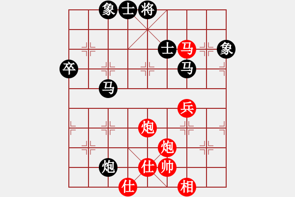 象棋棋譜圖片：陳水杰三號(日帥)-負-真英雄(人王) - 步數(shù)：90 