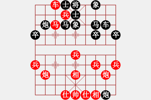 象棋棋譜圖片：第11局 得先頂頭卒對攻一兵搶三先 變4 - 步數(shù)：30 